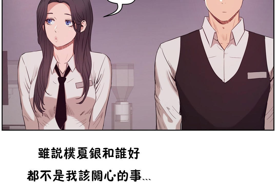 7P - 性教育/独家培训/培训之春/Sex lesson