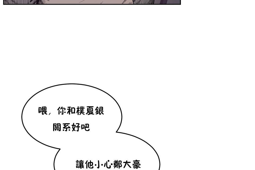 80P - 性教育/独家培训/培训之春/Sex lesson