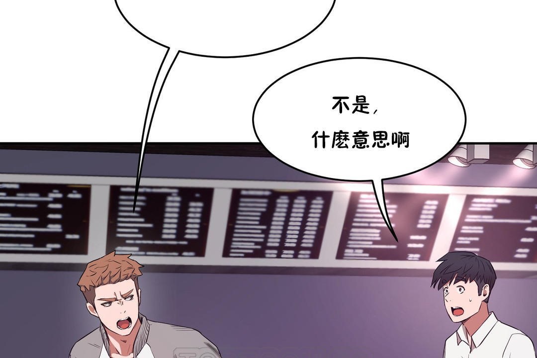 81P - 性教育/独家培训/培训之春/Sex lesson