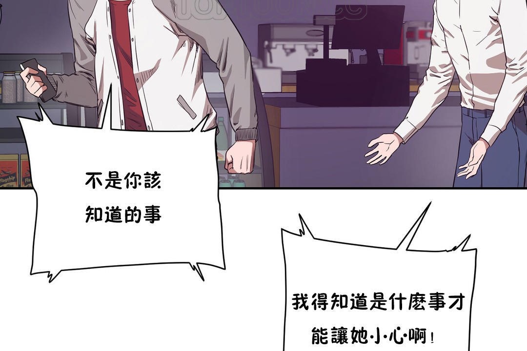 82P - 性教育/独家培训/培训之春/Sex lesson