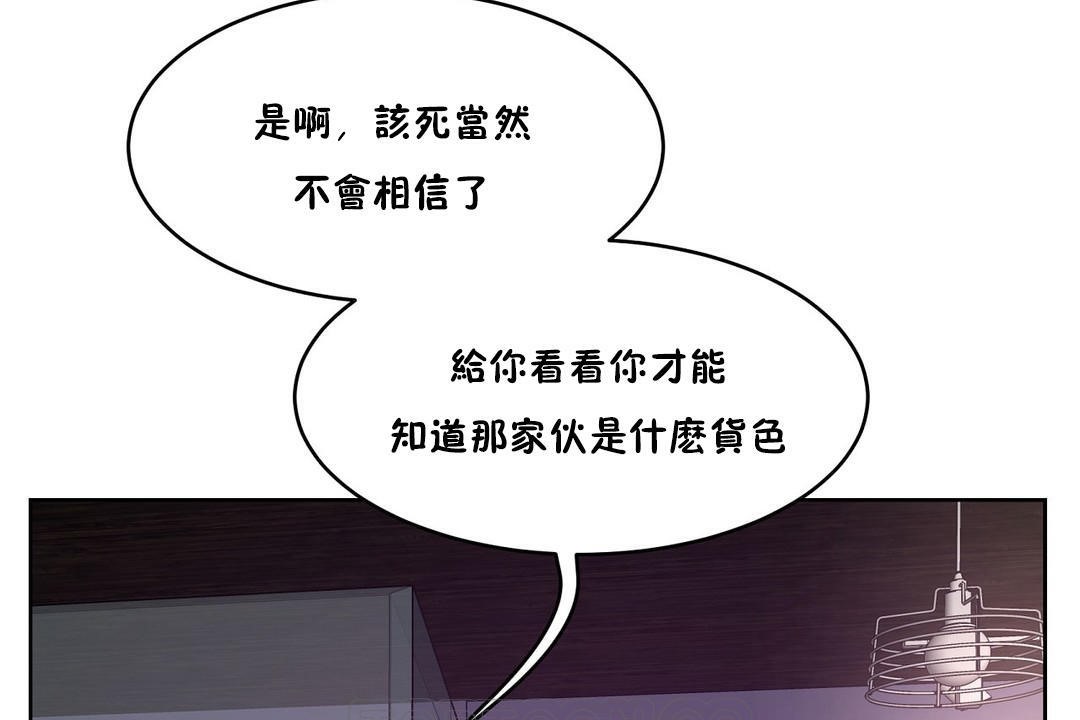 87P - 性教育/独家培训/培训之春/Sex lesson