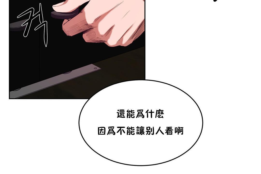 91P - 性教育/独家培训/培训之春/Sex lesson