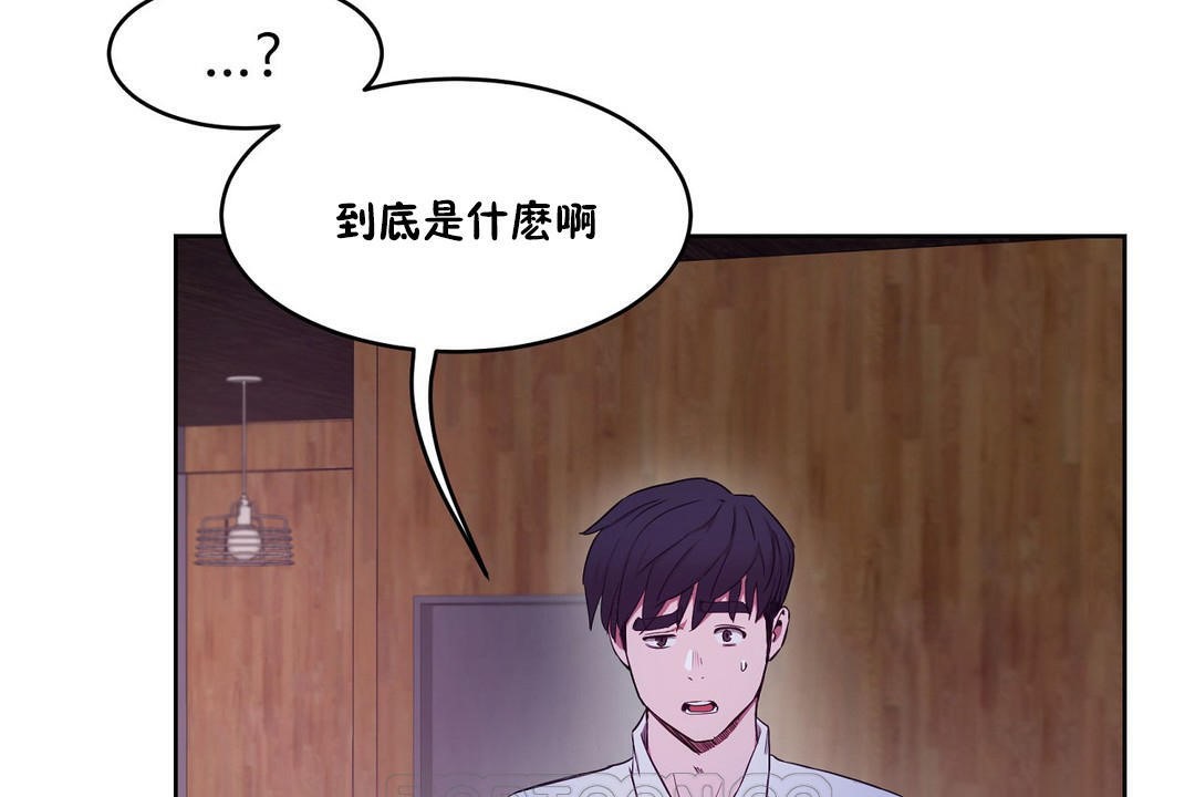 93P - 性教育/独家培训/培训之春/Sex lesson