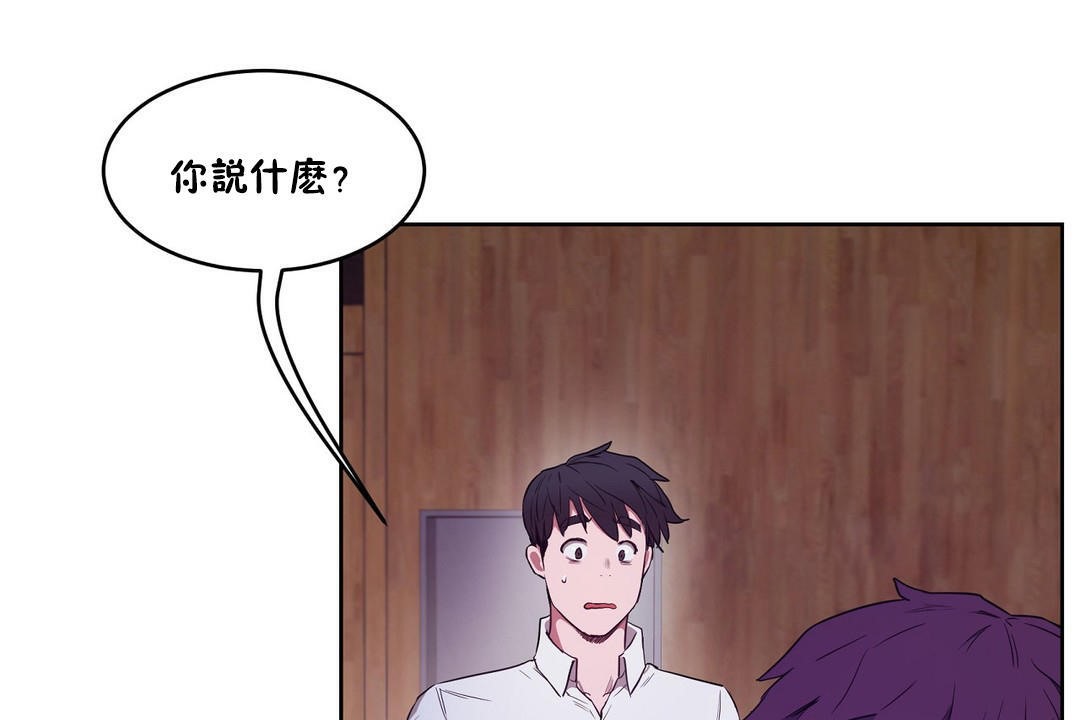 95P - 性教育/独家培训/培训之春/Sex lesson