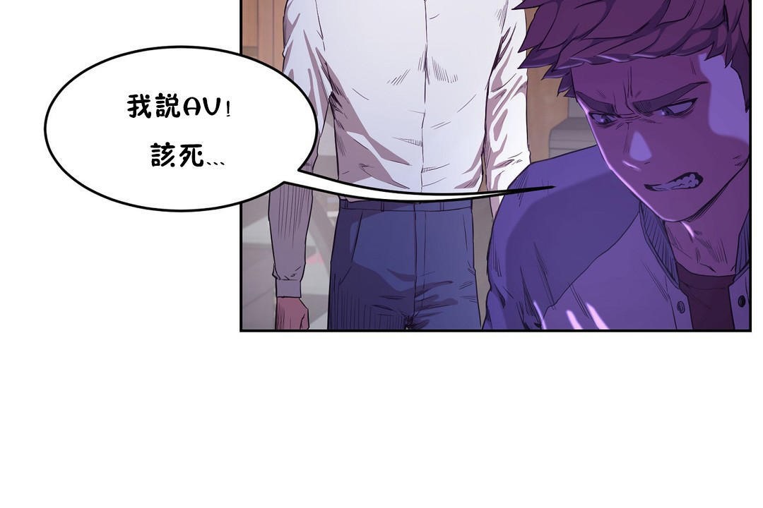96P - 性教育/独家培训/培训之春/Sex lesson
