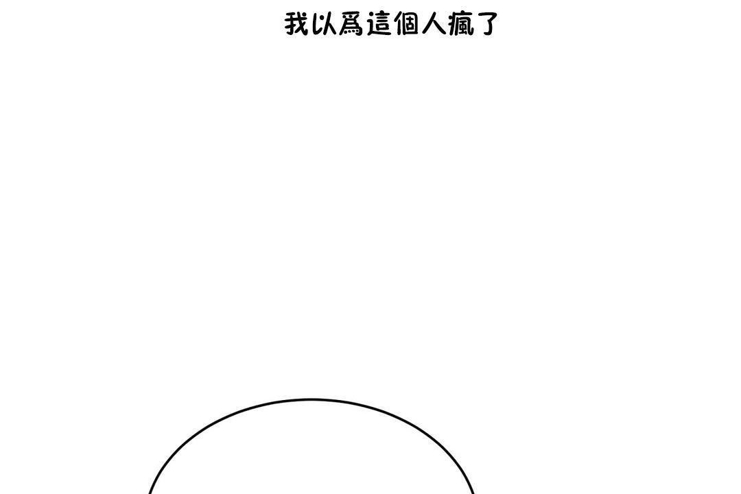 97P - 性教育/独家培训/培训之春/Sex lesson