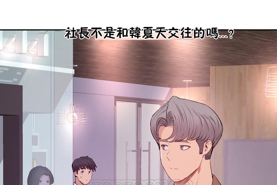 9P - 性教育/独家培训/培训之春/Sex lesson