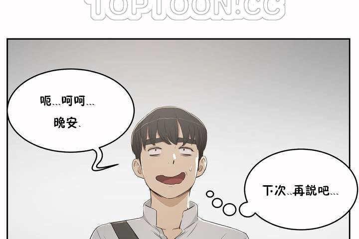 100P - 性教育/独家培训/培训之春/Sex lesson