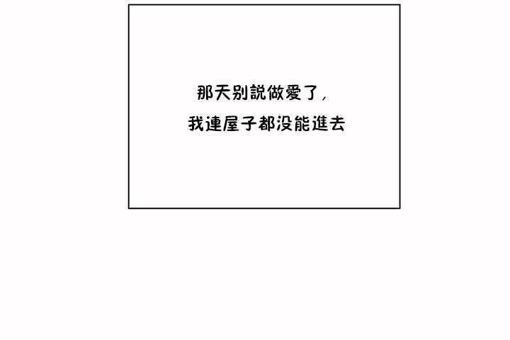 102P - 性教育/独家培训/培训之春/Sex lesson