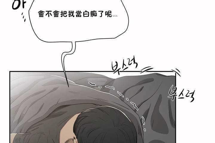 104P - 性教育/独家培训/培训之春/Sex lesson
