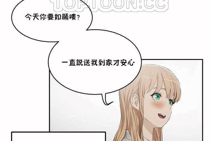 106P - 性教育/独家培训/培训之春/Sex lesson
