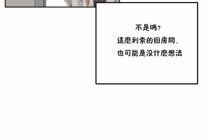 109P - 性教育/独家培训/培训之春/Sex lesson