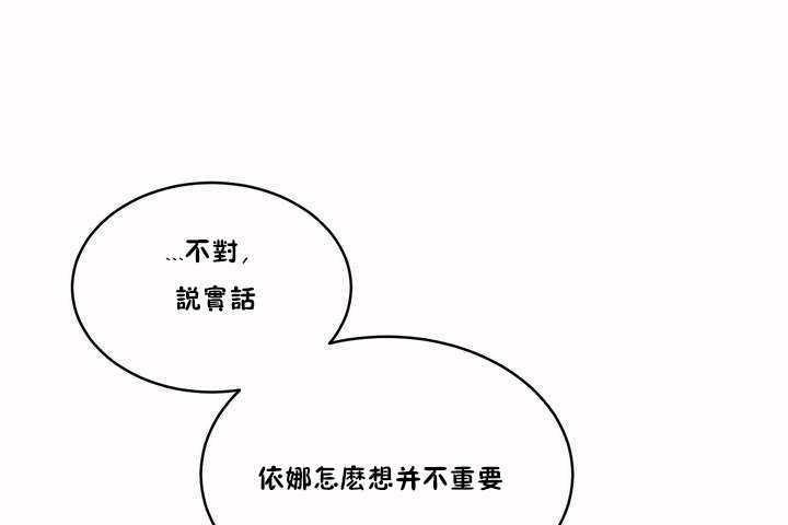 110P - 性教育/独家培训/培训之春/Sex lesson