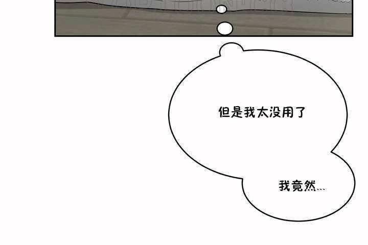 112P - 性教育/独家培训/培训之春/Sex lesson