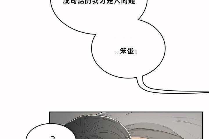 114P - 性教育/独家培训/培训之春/Sex lesson