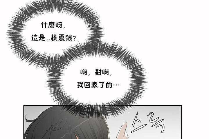119P - 性教育/独家培训/培训之春/Sex lesson