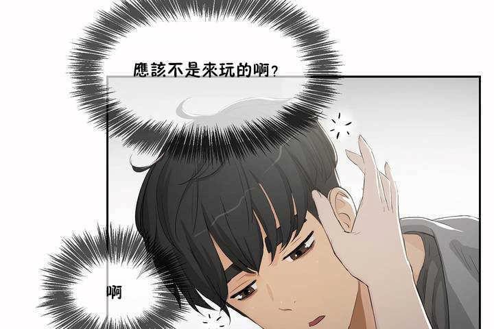 121P - 性教育/独家培训/培训之春/Sex lesson