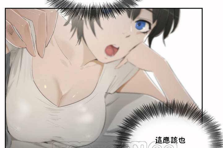 123P - 性教育/独家培训/培训之春/Sex lesson
