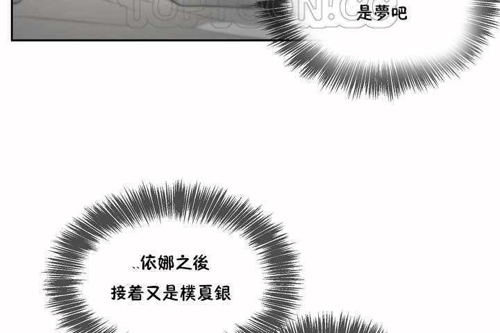 124P - 性教育/独家培训/培训之春/Sex lesson