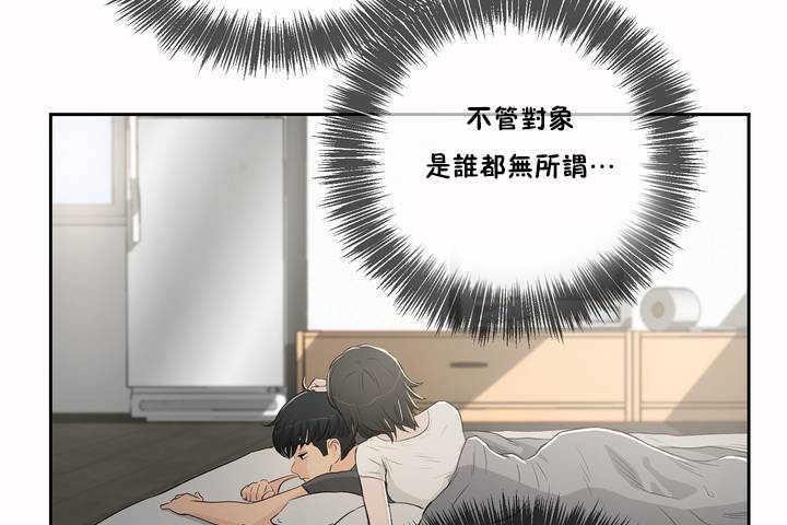 125P - 性教育/独家培训/培训之春/Sex lesson