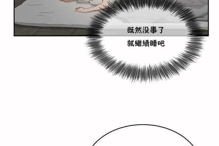 126P - 性教育/独家培训/培训之春/Sex lesson