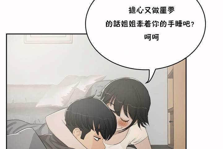 127P - 性教育/独家培训/培训之春/Sex lesson