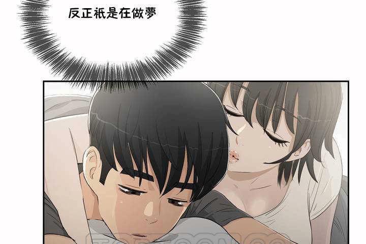 129P - 性教育/独家培训/培训之春/Sex lesson