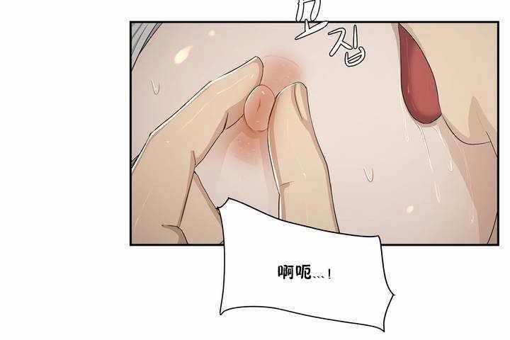 149P - 性教育/独家培训/培训之春/Sex lesson