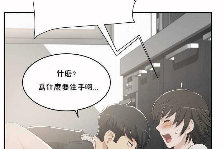 151P - 性教育/独家培训/培训之春/Sex lesson