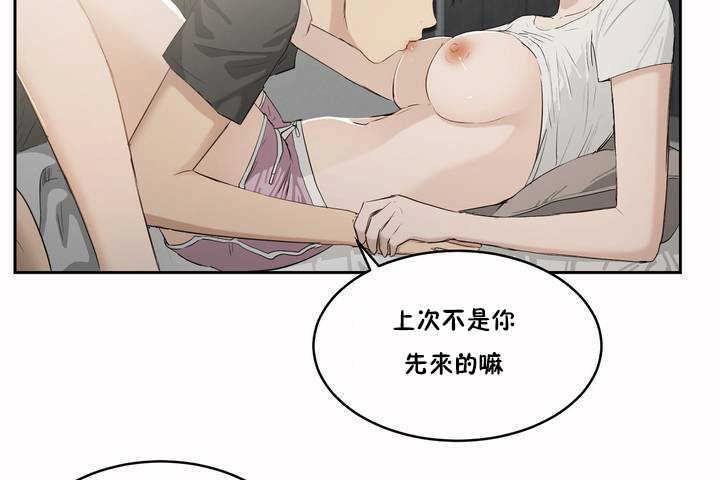 152P - 性教育/独家培训/培训之春/Sex lesson