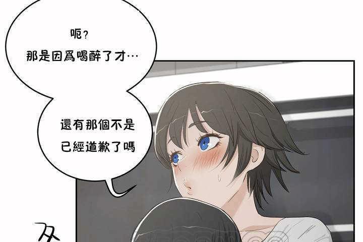 153P - 性教育/独家培训/培训之春/Sex lesson