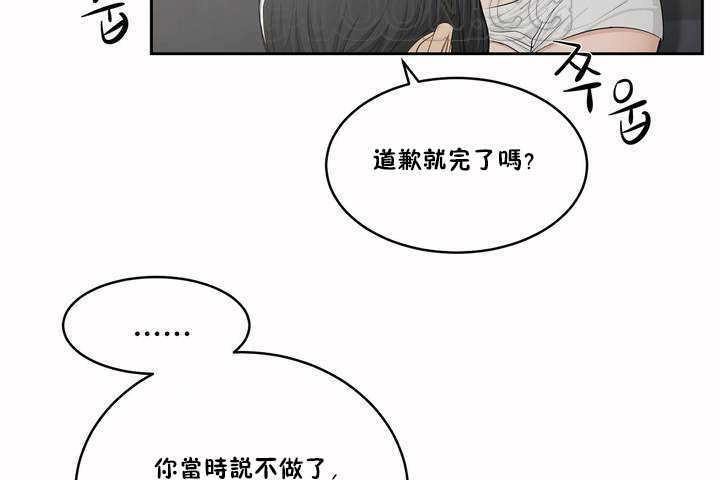 154P - 性教育/独家培训/培训之春/Sex lesson