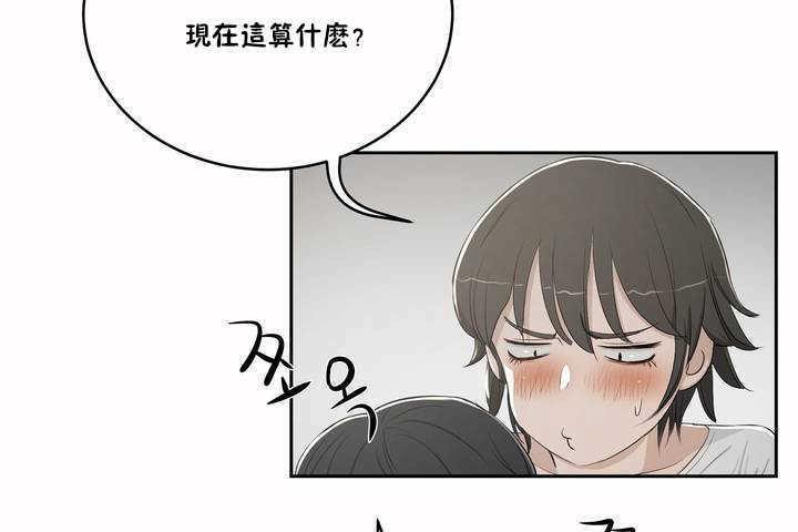 155P - 性教育/独家培训/培训之春/Sex lesson