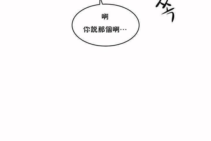 156P - 性教育/独家培训/培训之春/Sex lesson