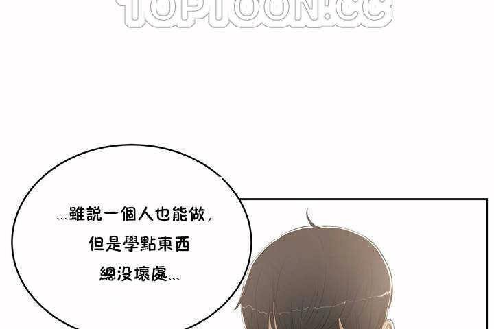 160P - 性教育/独家培训/培训之春/Sex lesson
