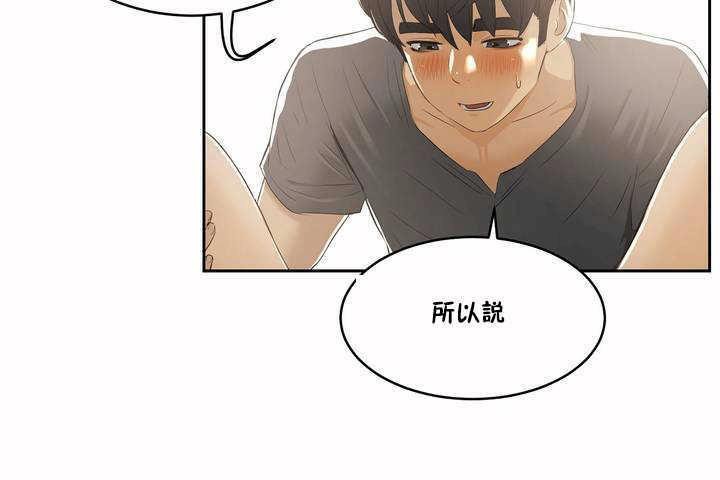 161P - 性教育/独家培训/培训之春/Sex lesson