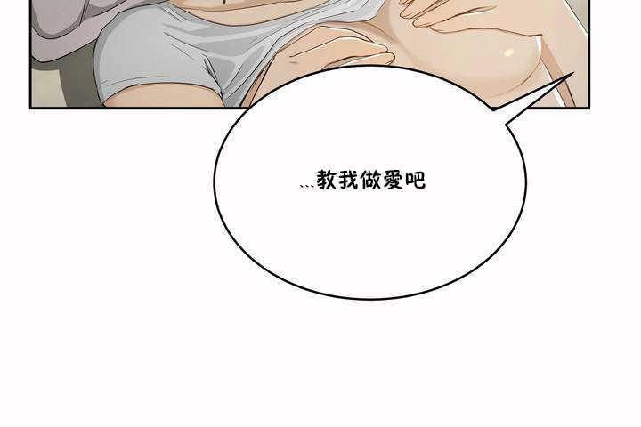 163P - 性教育/独家培训/培训之春/Sex lesson
