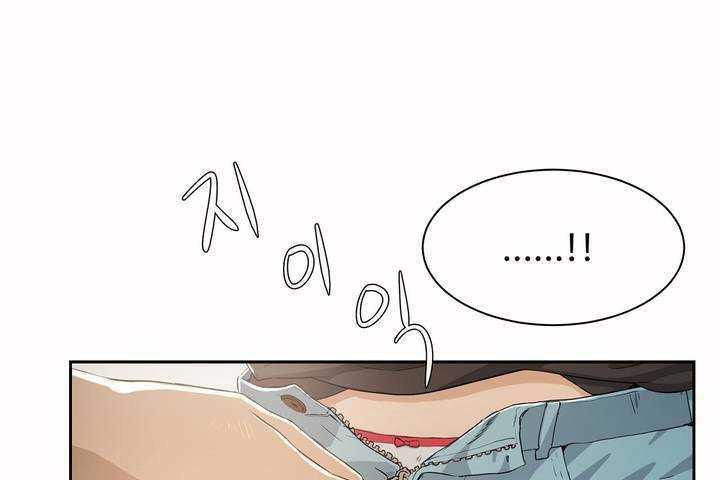 17P - 性教育/独家培训/培训之春/Sex lesson