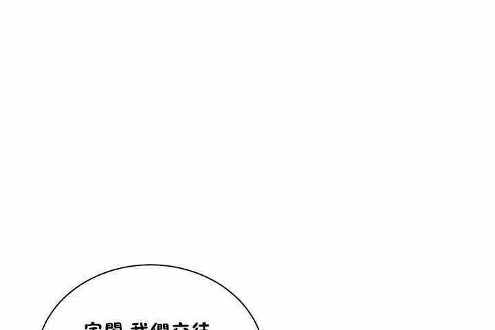 19P - 性教育/独家培训/培训之春/Sex lesson