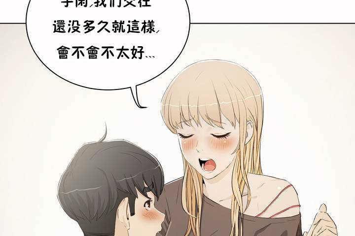 20P - 性教育/独家培训/培训之春/Sex lesson