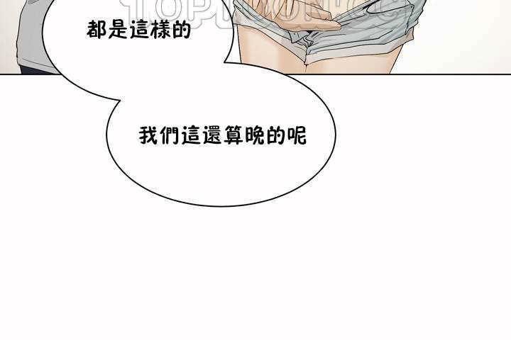 22P - 性教育/独家培训/培训之春/Sex lesson