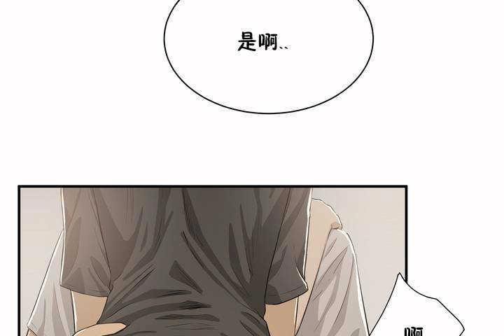 26P - 性教育/独家培训/培训之春/Sex lesson