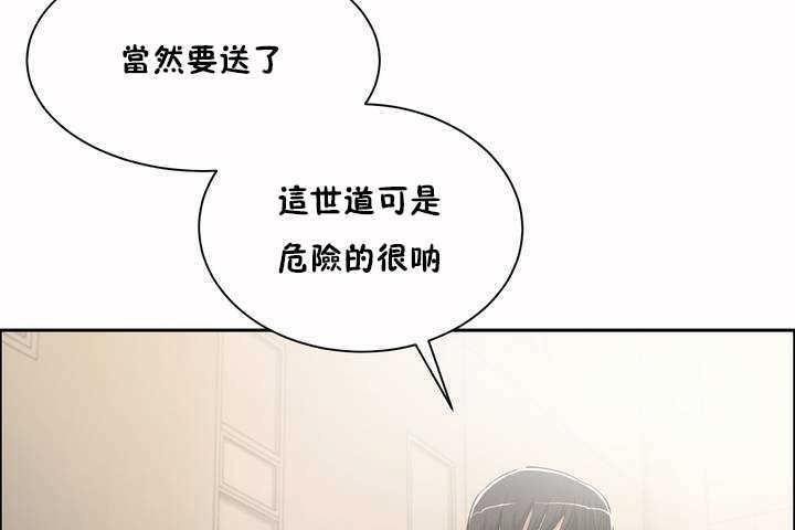 2P - 性教育/独家培训/培训之春/Sex lesson