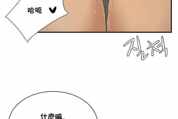 29P - 性教育/独家培训/培训之春/Sex lesson