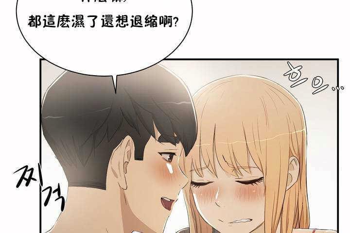 30P - 性教育/独家培训/培训之春/Sex lesson