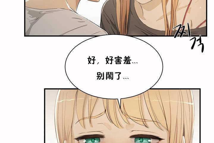 31P - 性教育/独家培训/培训之春/Sex lesson