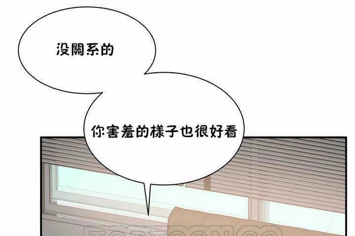 33P - 性教育/独家培训/培训之春/Sex lesson