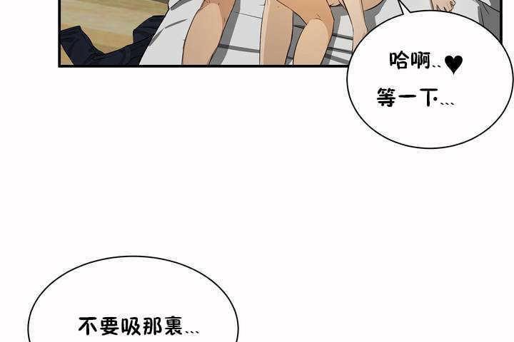 35P - 性教育/独家培训/培训之春/Sex lesson
