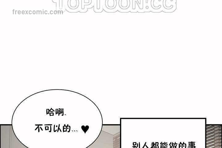 40P - 性教育/独家培训/培训之春/Sex lesson