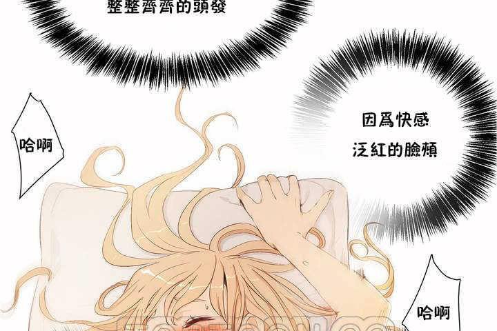 45P - 性教育/独家培训/培训之春/Sex lesson